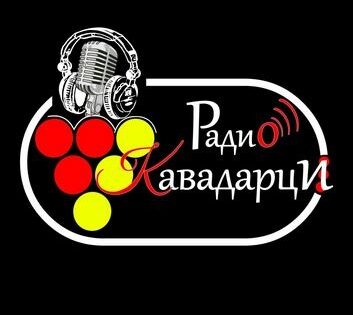Radio Kavadarci