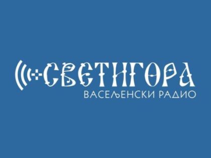 Radio Svetigora
