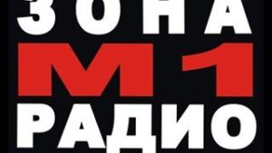 Zona M1 Radio