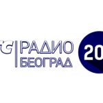 Radio Beograd 202