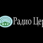 Radio Cer