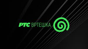 Radio RTS Vrteška