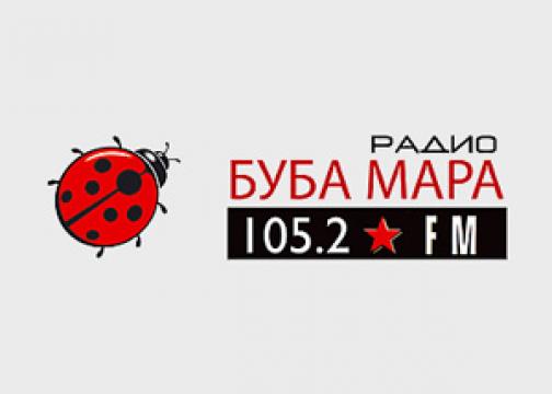 Radio Bubamara Skoplje