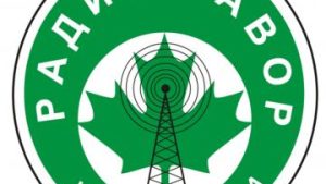 Radio Javor Ivanjica