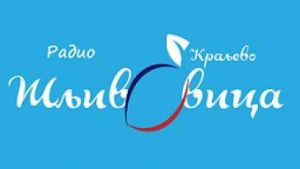 Radio Šljivovica
